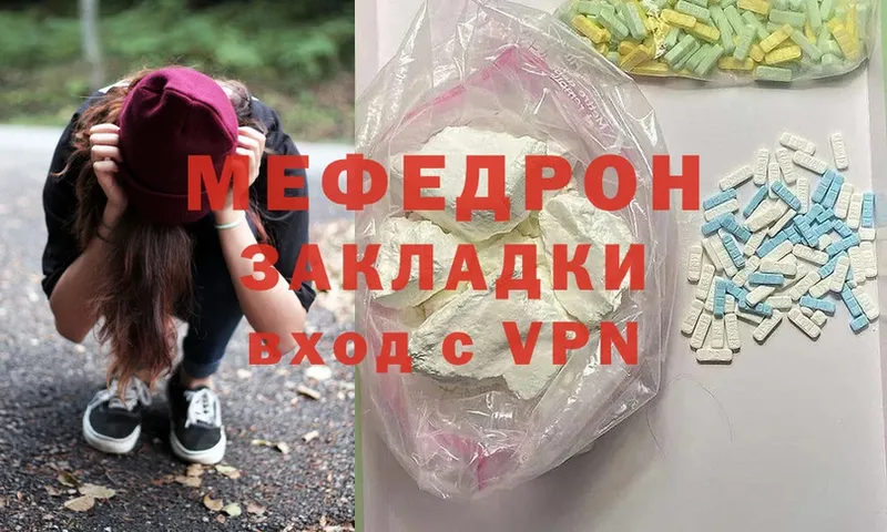 Купить наркотики Лермонтов МАРИХУАНА  A-PVP  Мефедрон 