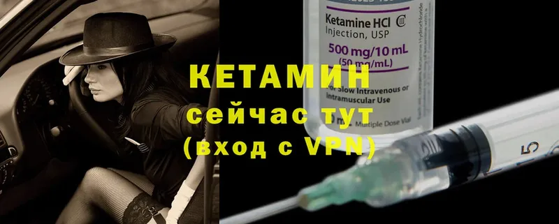 как найти закладки  даркнет официальный сайт  КЕТАМИН ketamine  Лермонтов 