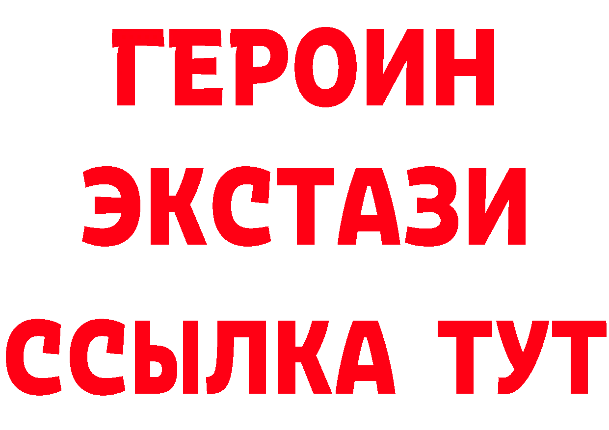 Где продают наркотики? маркетплейс телеграм Лермонтов