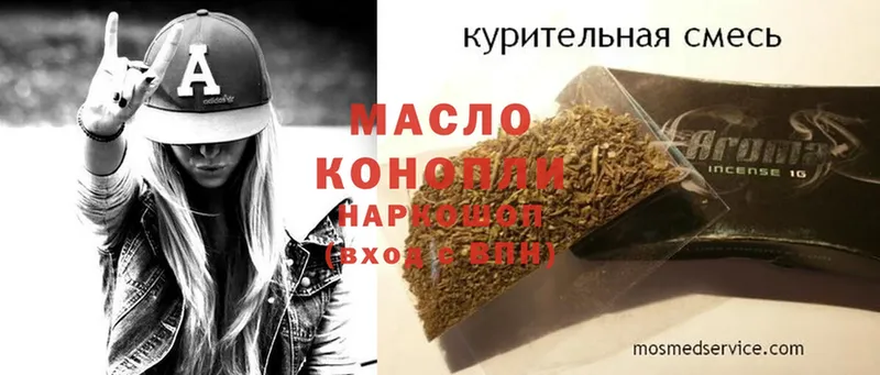 где найти наркотики  Лермонтов  дарк нет клад  ТГК THC oil  OMG ссылки 